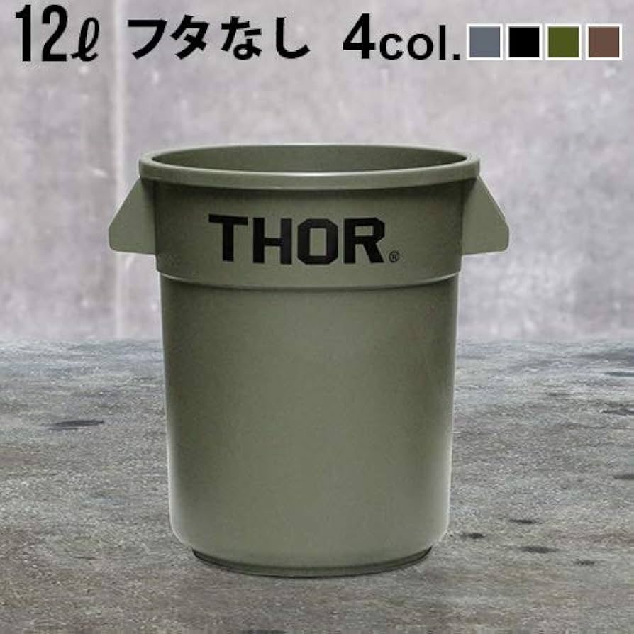Amazon｜トラスト ソーラウンドコンテナ 12L Trust THOR Round